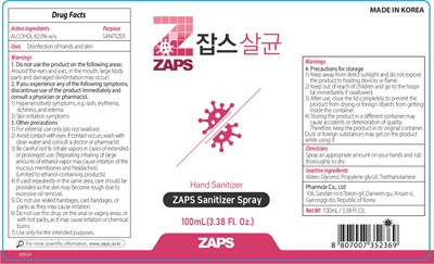 100ml spray bottle.jpg Image of bottle - 100ml spray bottle